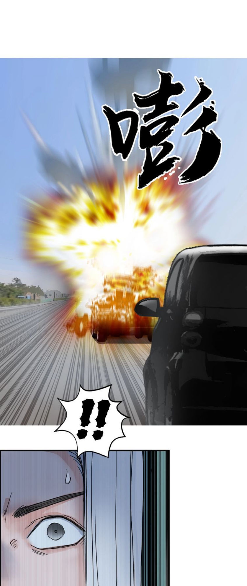 Siêu Năng Lập Phương Chapter 134 - Trang 2