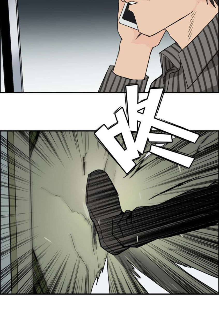 Siêu Năng Lập Phương Chapter 135 - Trang 2