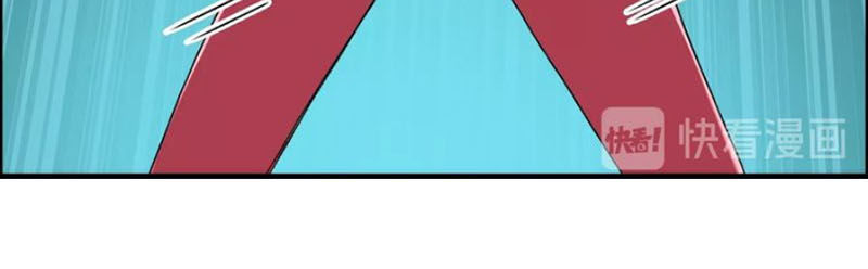 Siêu Năng Lập Phương Chapter 137 - Trang 2