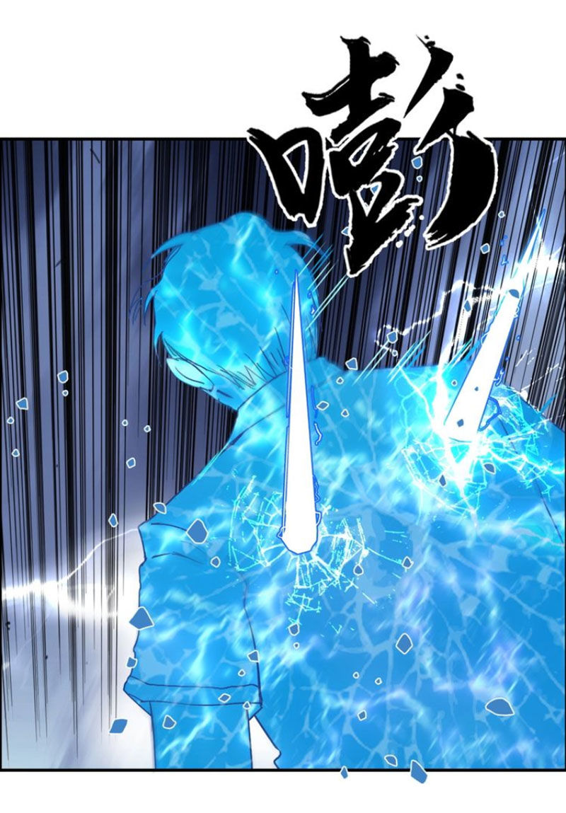 Siêu Năng Lập Phương Chapter 138 - Trang 2