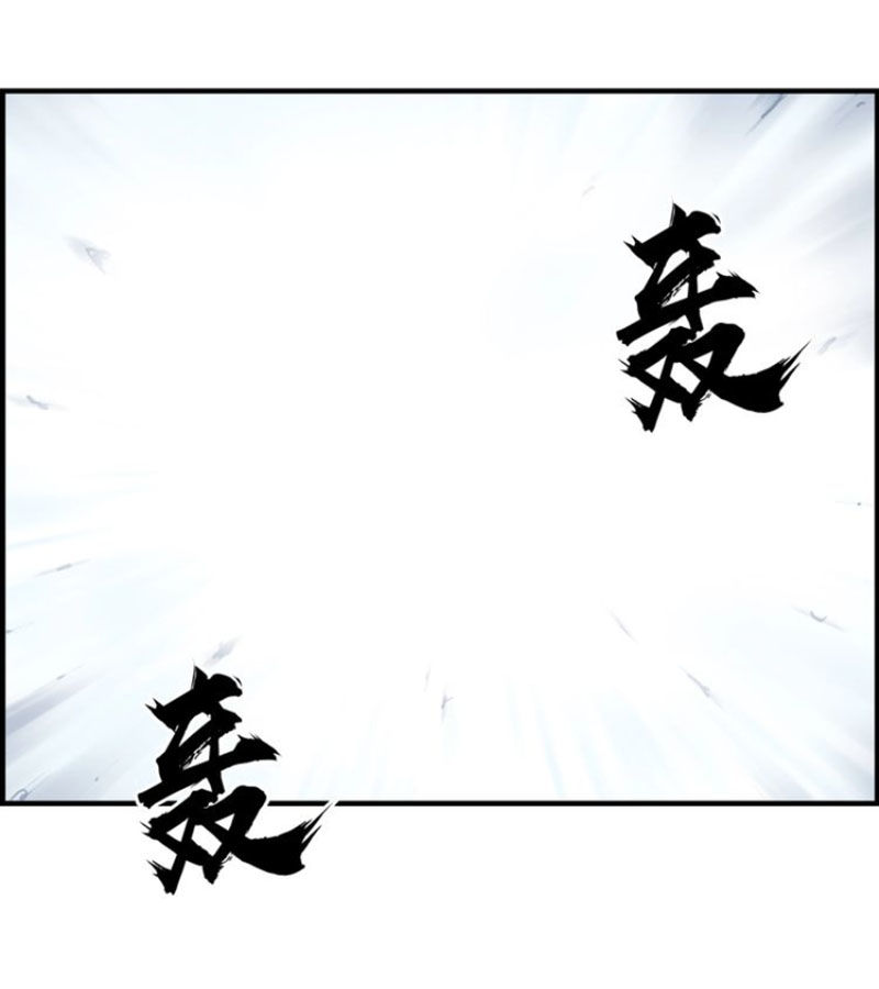 Siêu Năng Lập Phương Chapter 138 - Trang 2