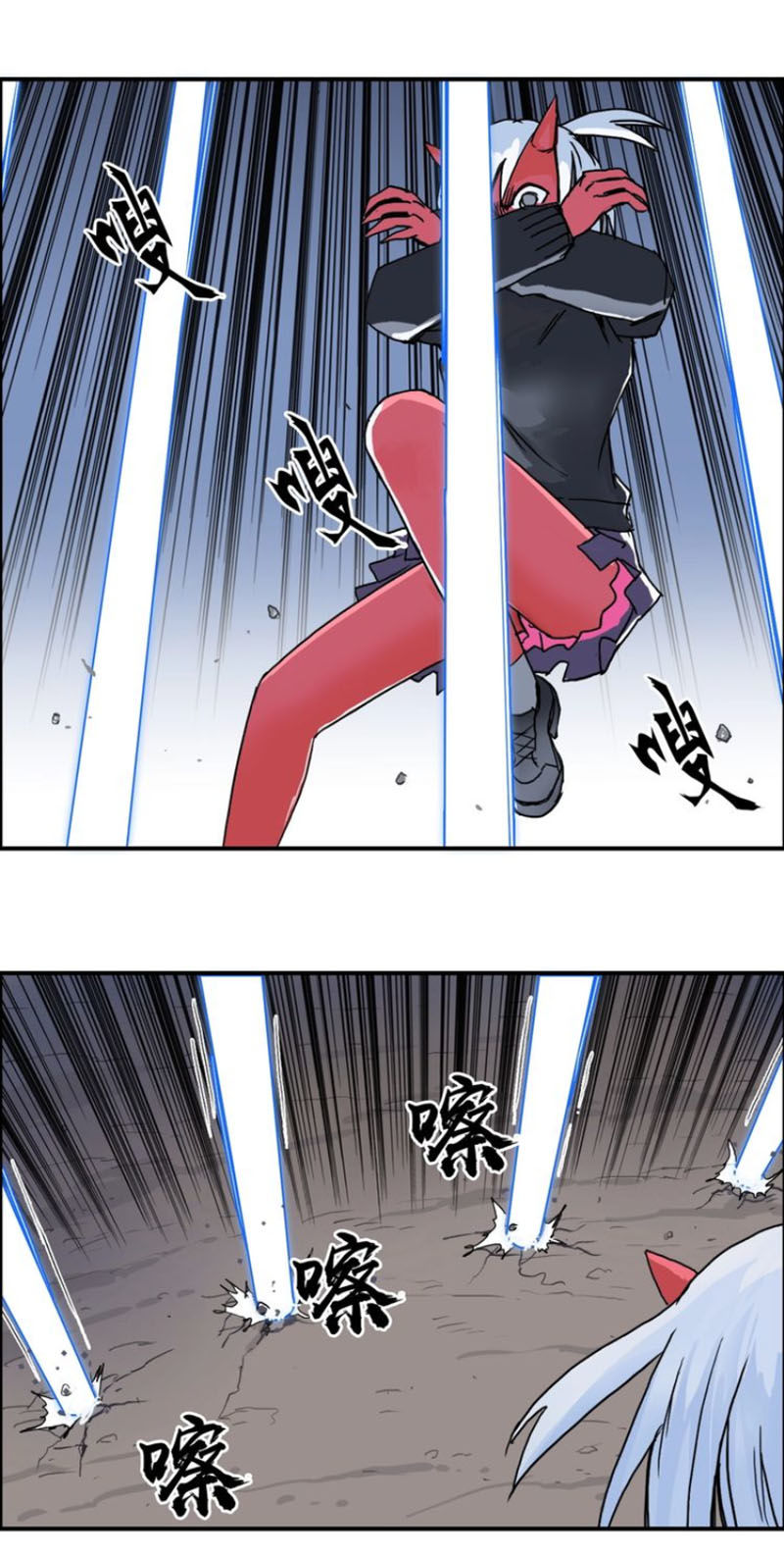 Siêu Năng Lập Phương Chapter 138 - Trang 2