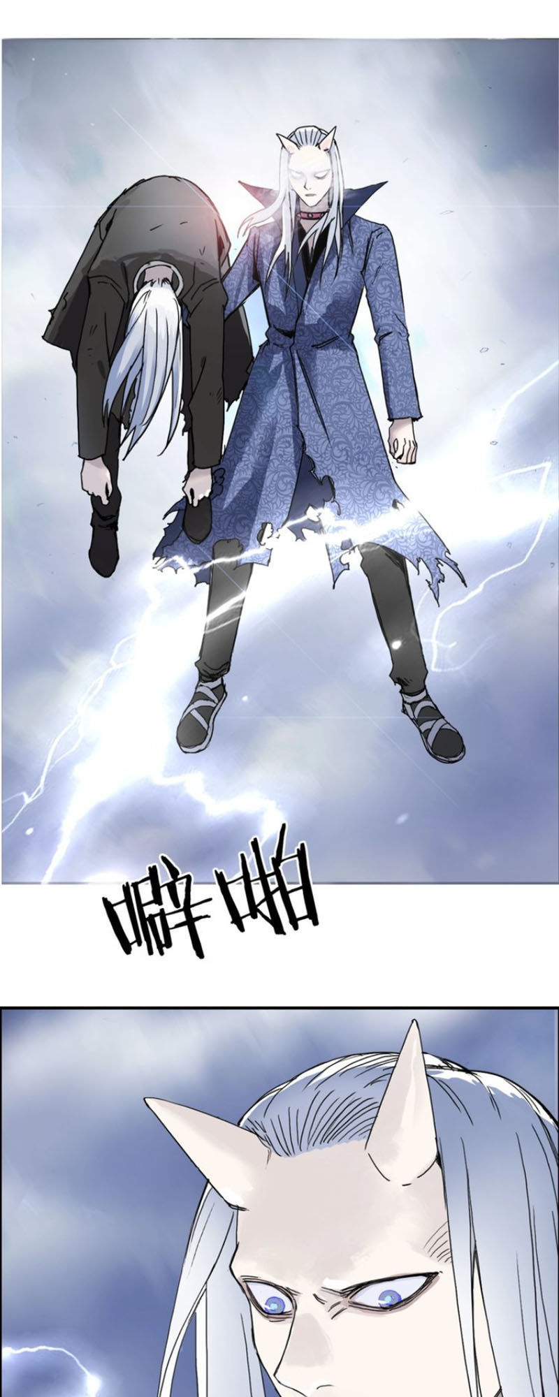 Siêu Năng Lập Phương Chapter 138 - Trang 2