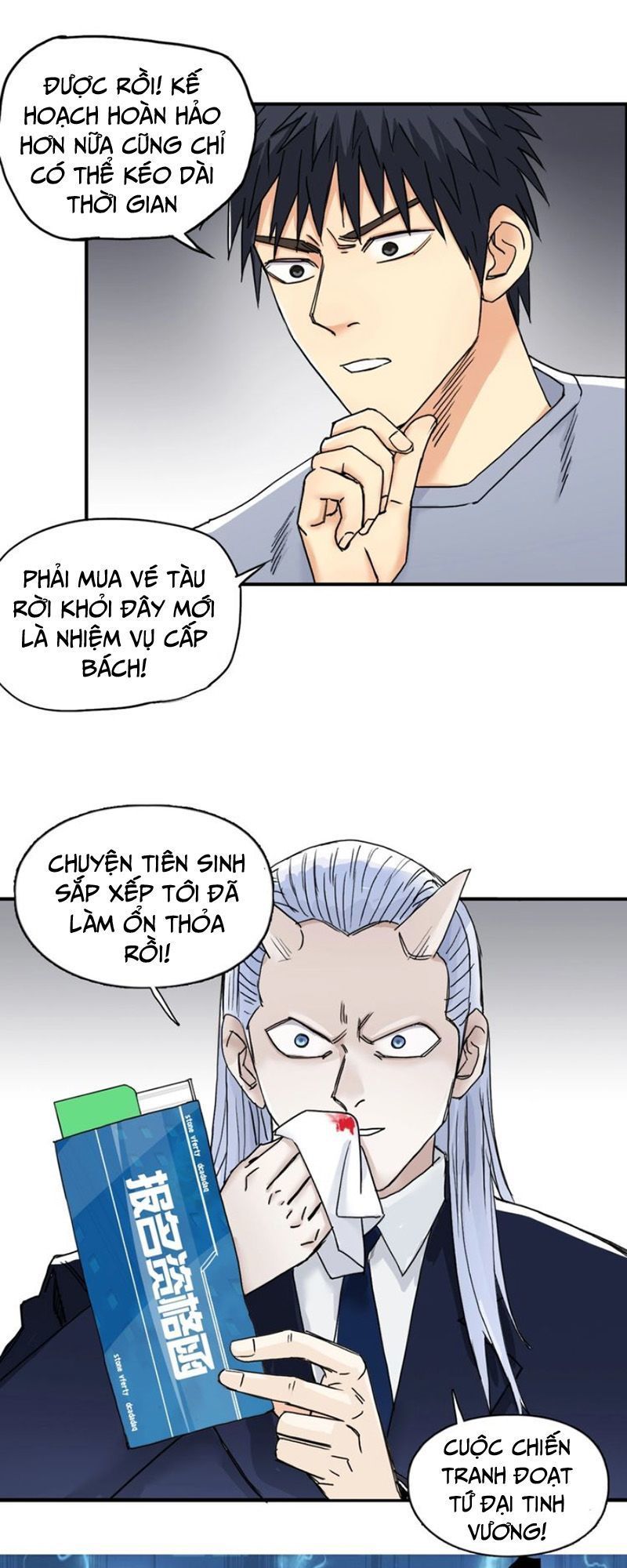 Siêu Năng Lập Phương Chapter 141 - Trang 2