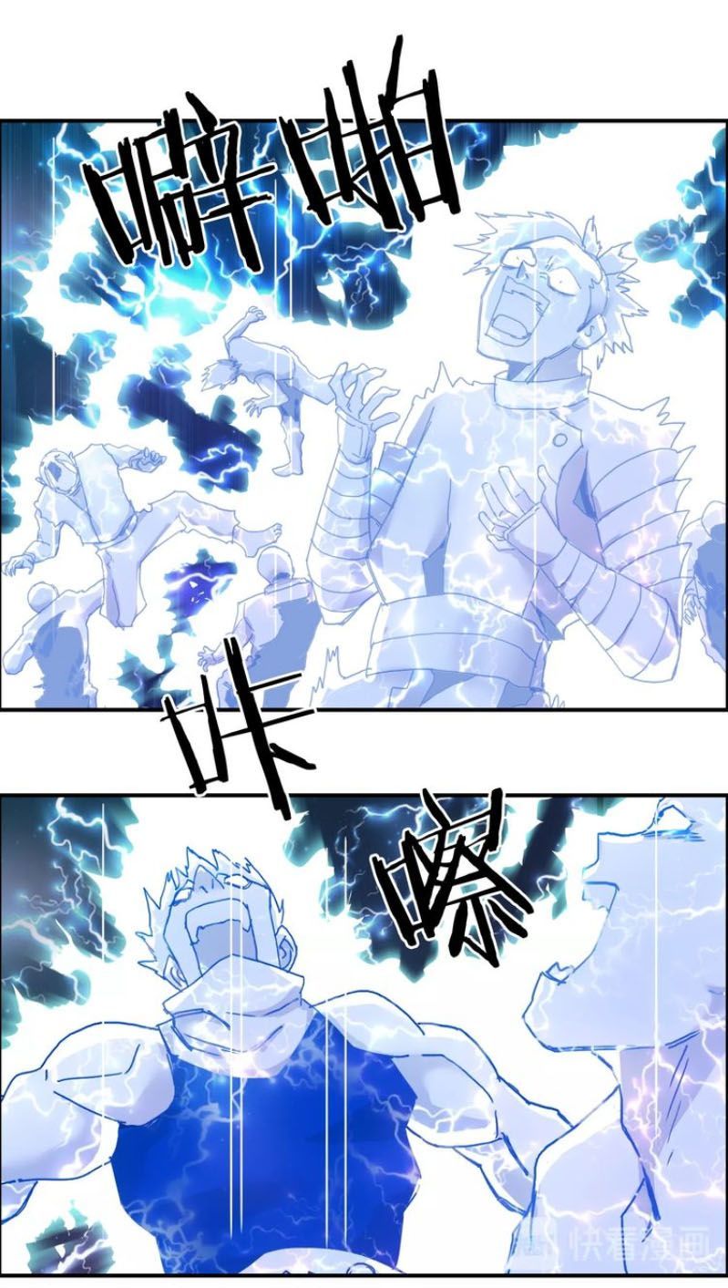 Siêu Năng Lập Phương Chapter 142 - Trang 2