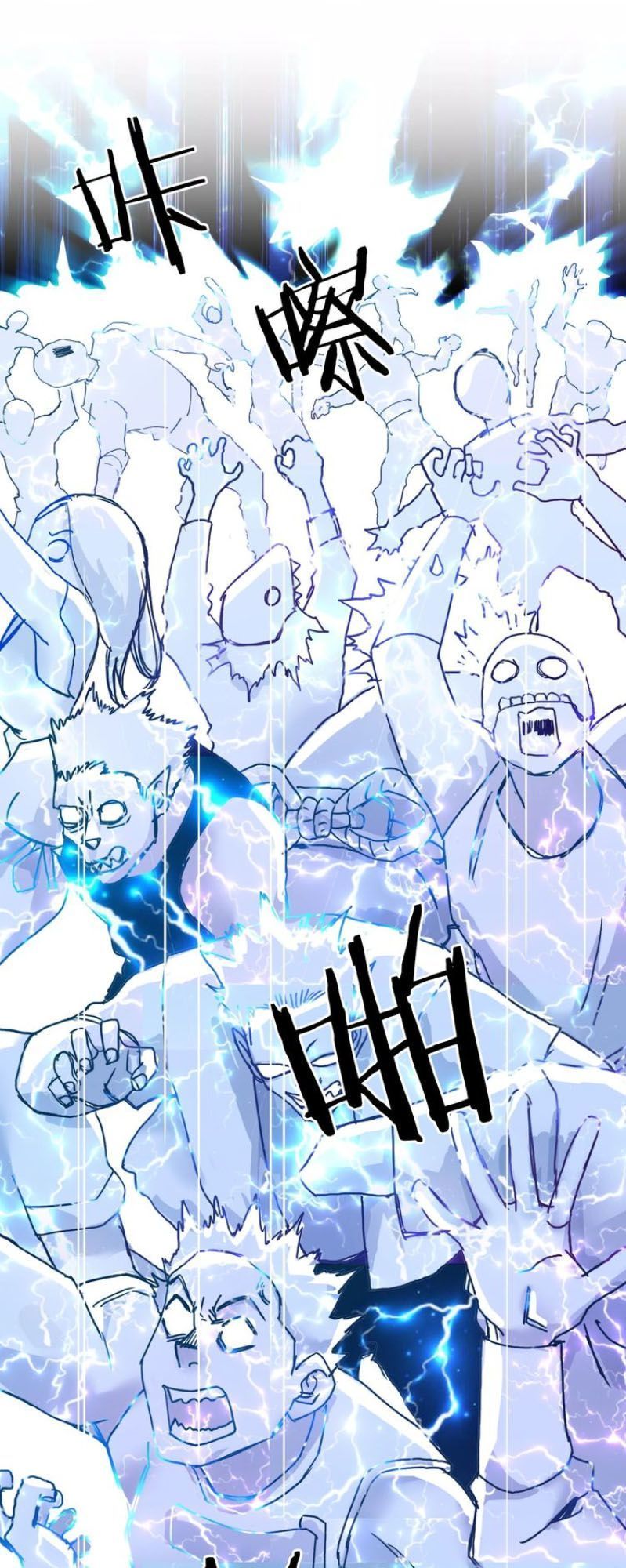 Siêu Năng Lập Phương Chapter 142 - Trang 2