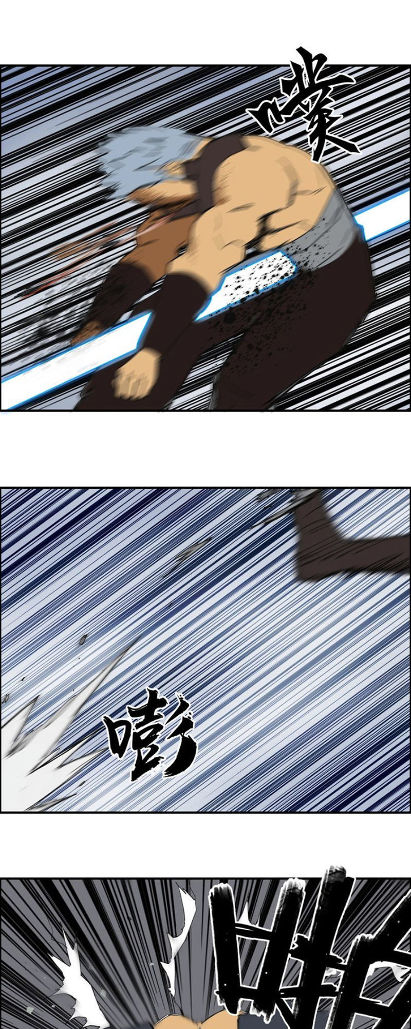 Siêu Năng Lập Phương Chapter 143 - Trang 2