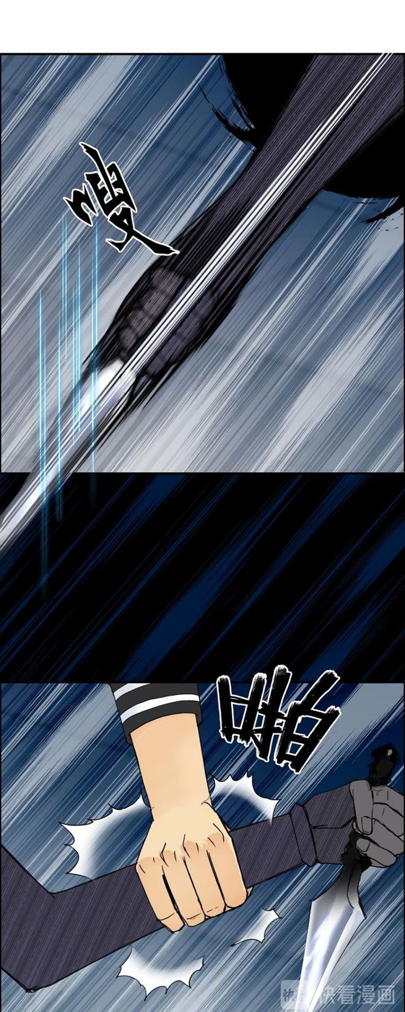 Siêu Năng Lập Phương Chapter 147 - Trang 2