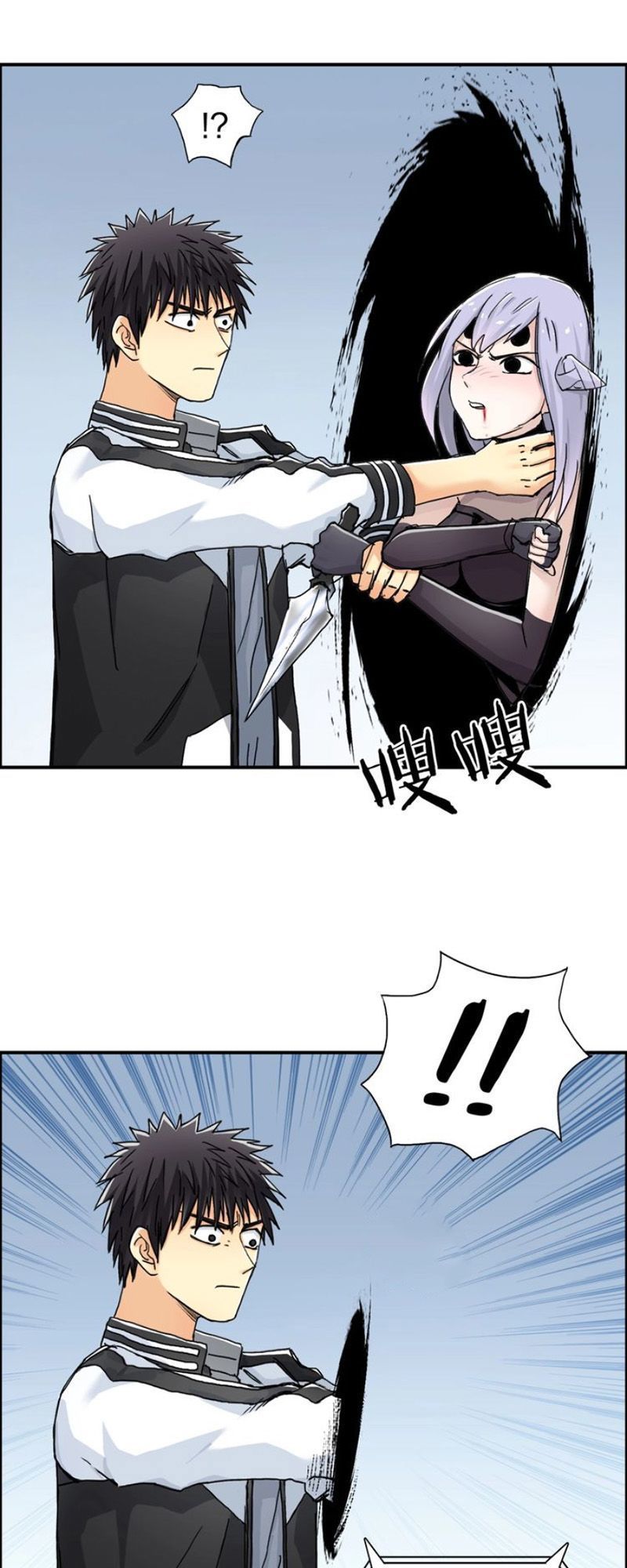 Siêu Năng Lập Phương Chapter 148 - Trang 2