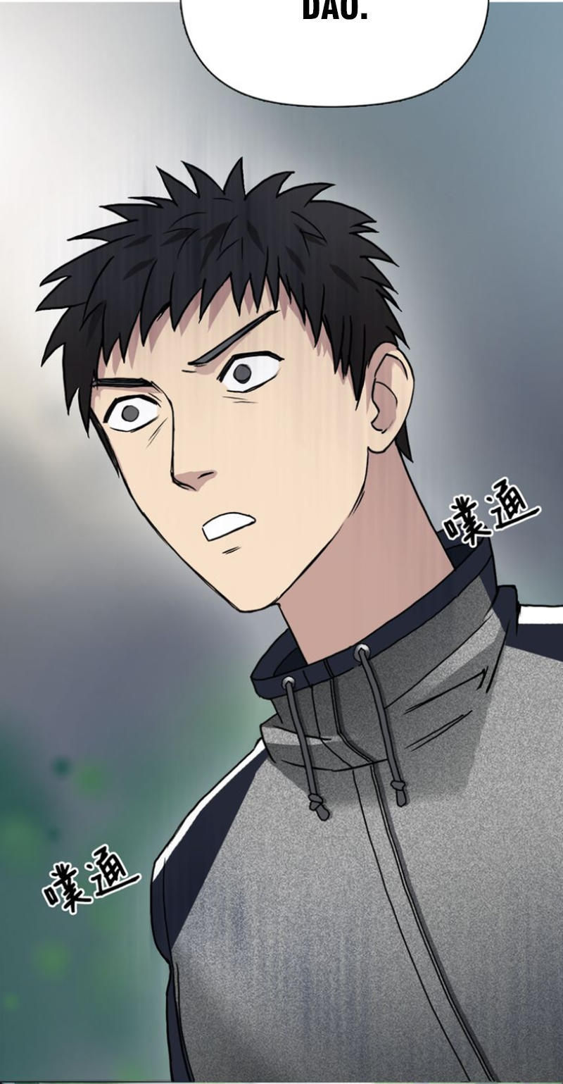 Siêu Năng Lập Phương Chapter 15 - Trang 2