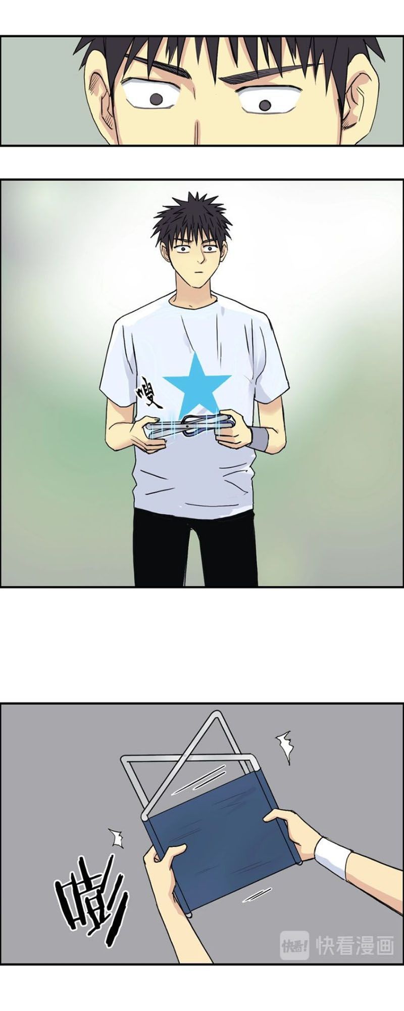 Siêu Năng Lập Phương Chapter 150 - Trang 2