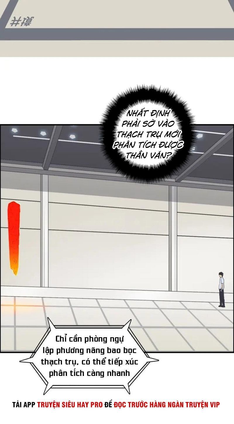 Siêu Năng Lập Phương Chapter 153 - Trang 2