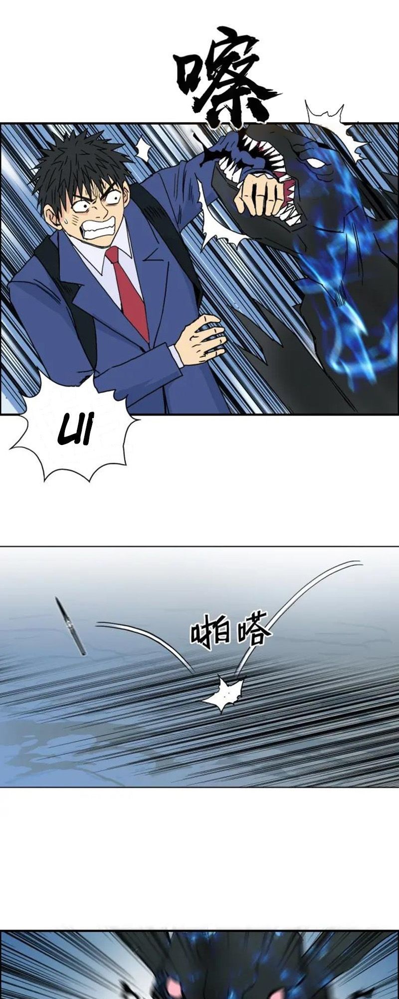 Siêu Năng Lập Phương Chapter 154 - Trang 2