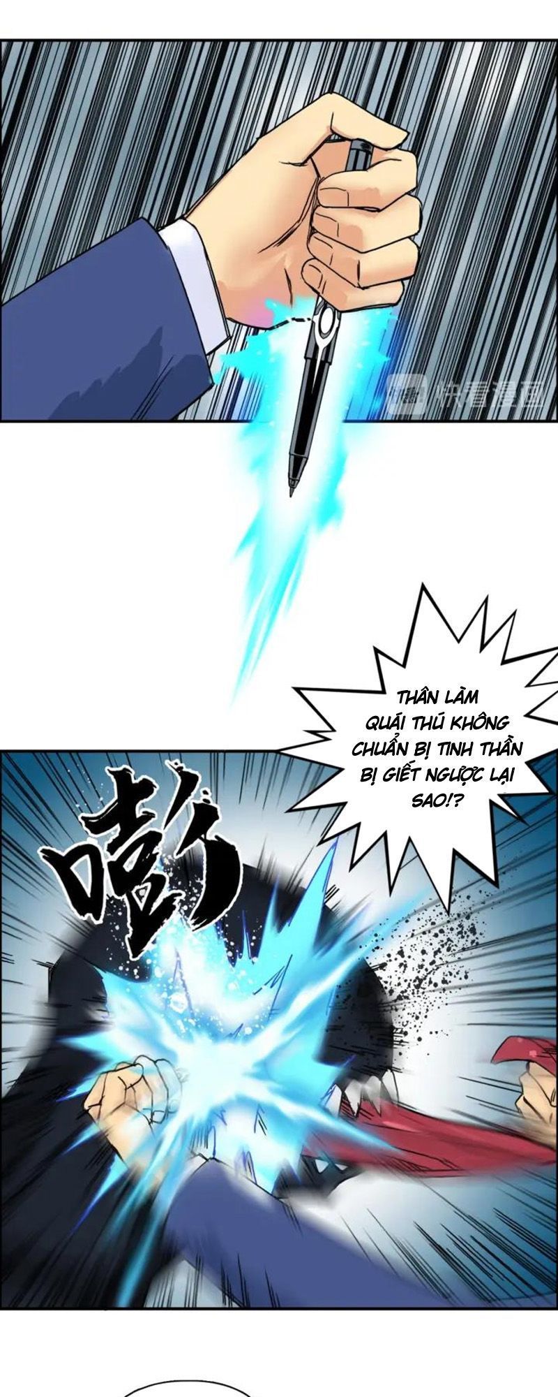 Siêu Năng Lập Phương Chapter 155 - Trang 2