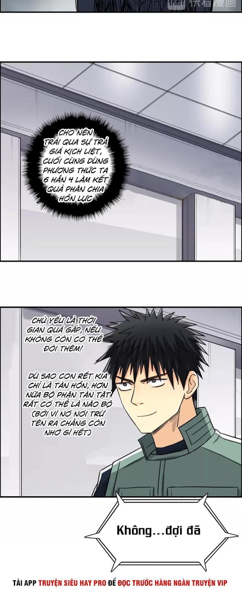 Siêu Năng Lập Phương Chapter 156 - Trang 2