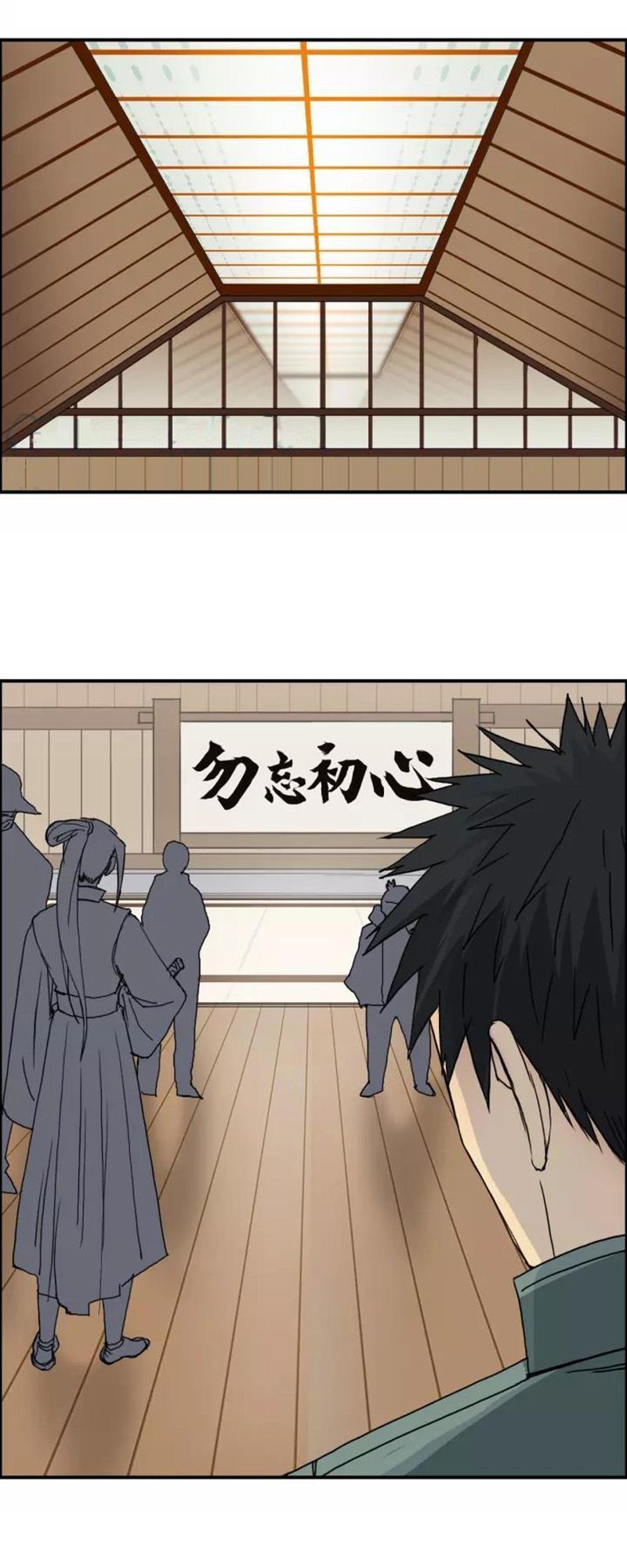 Siêu Năng Lập Phương Chapter 156 - Trang 2