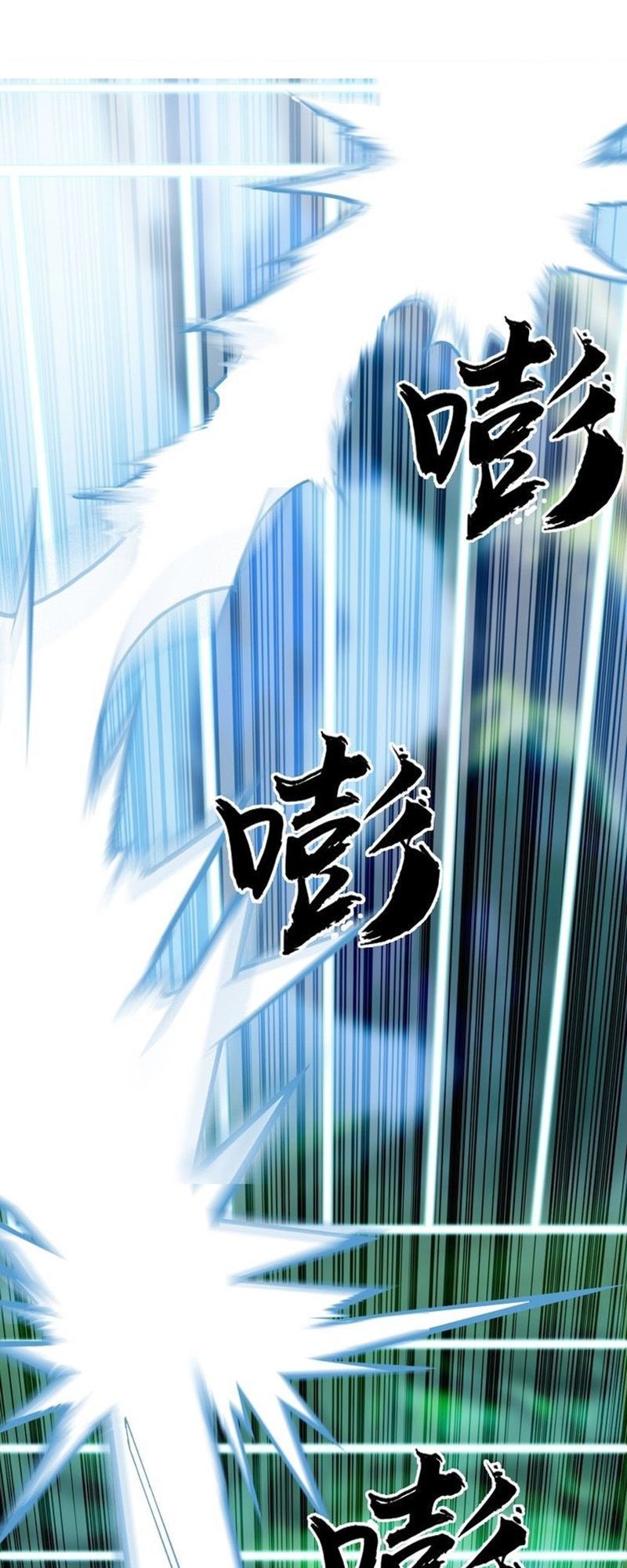 Siêu Năng Lập Phương Chapter 158 - Trang 2