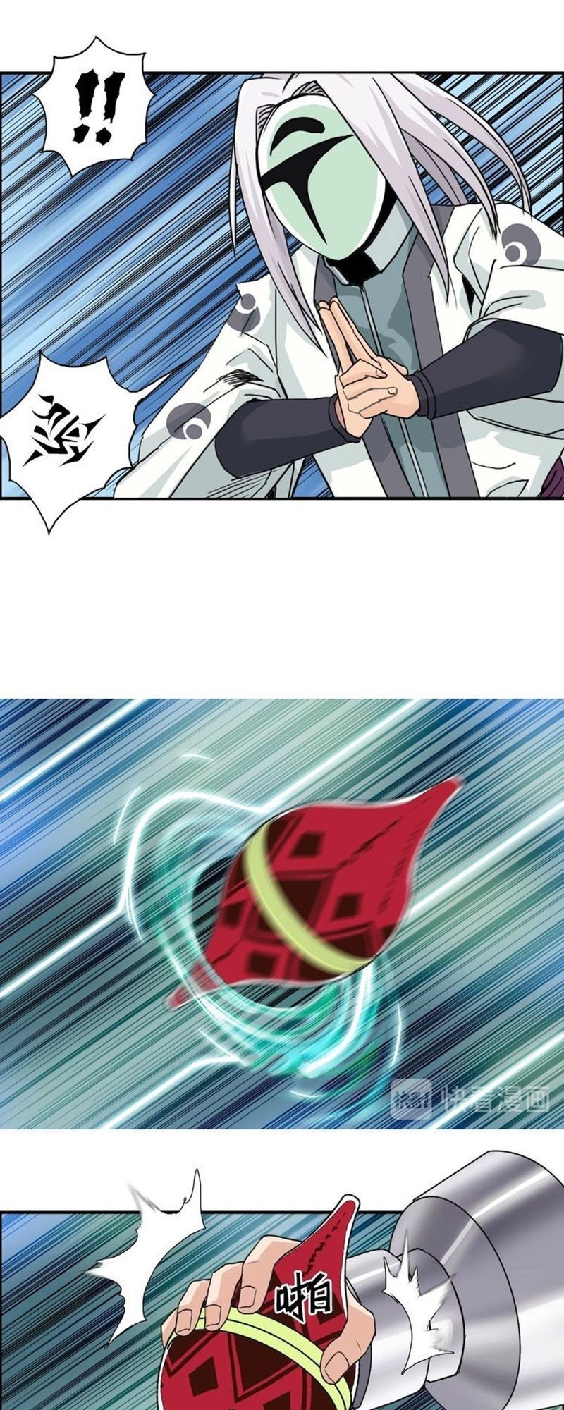 Siêu Năng Lập Phương Chapter 158 - Trang 2