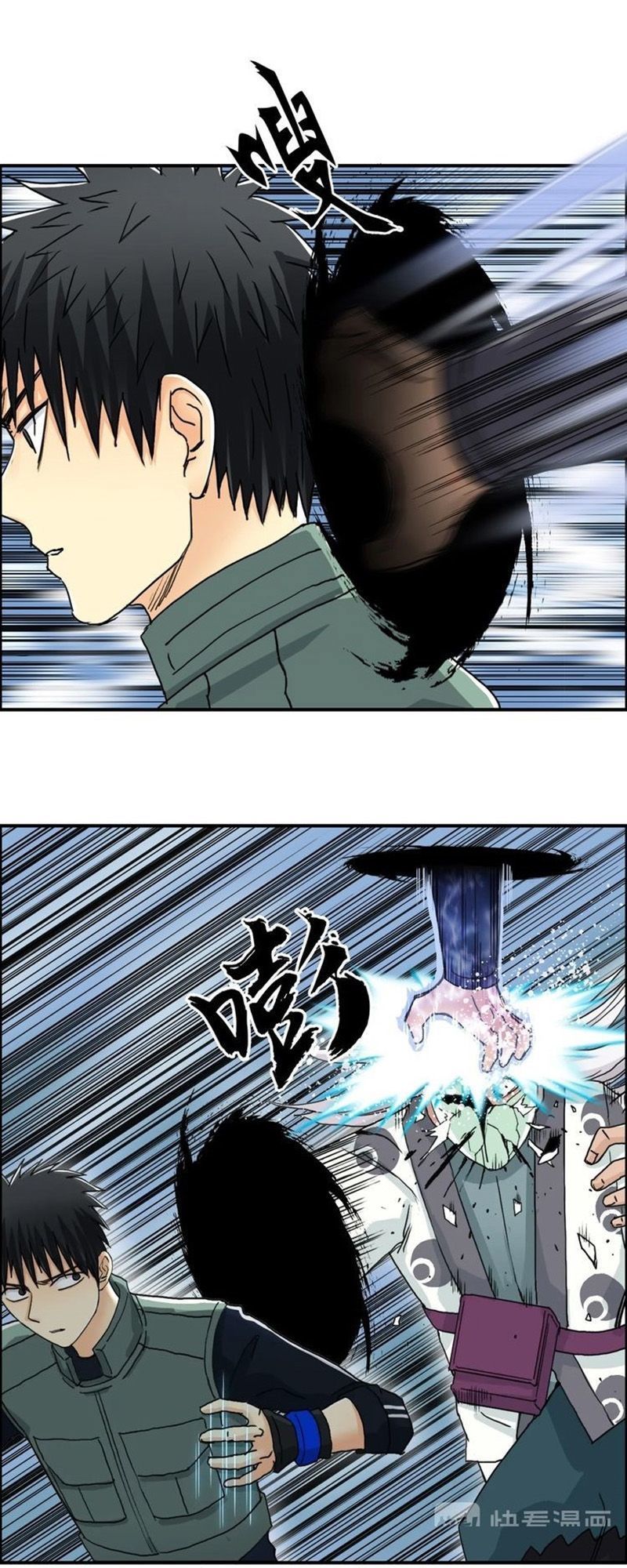 Siêu Năng Lập Phương Chapter 158 - Trang 2