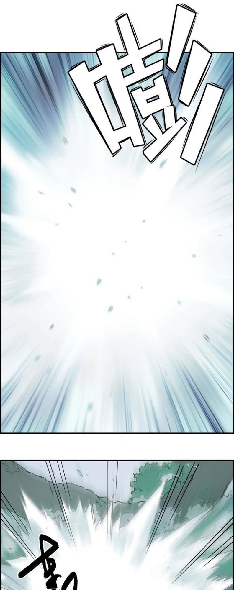 Siêu Năng Lập Phương Chapter 160 - Trang 2