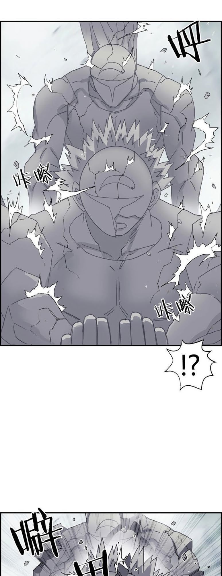 Siêu Năng Lập Phương Chapter 160 - Trang 2