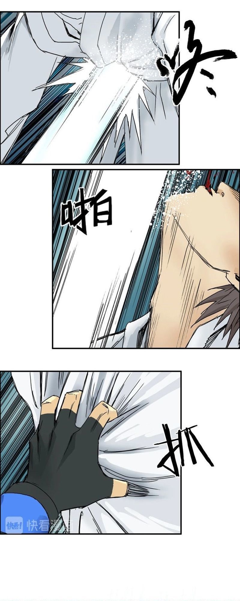 Siêu Năng Lập Phương Chapter 160 - Trang 2