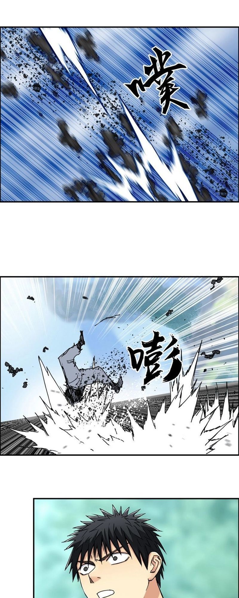 Siêu Năng Lập Phương Chapter 162 - Trang 2