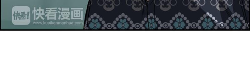 Siêu Năng Lập Phương Chapter 17 - Trang 2