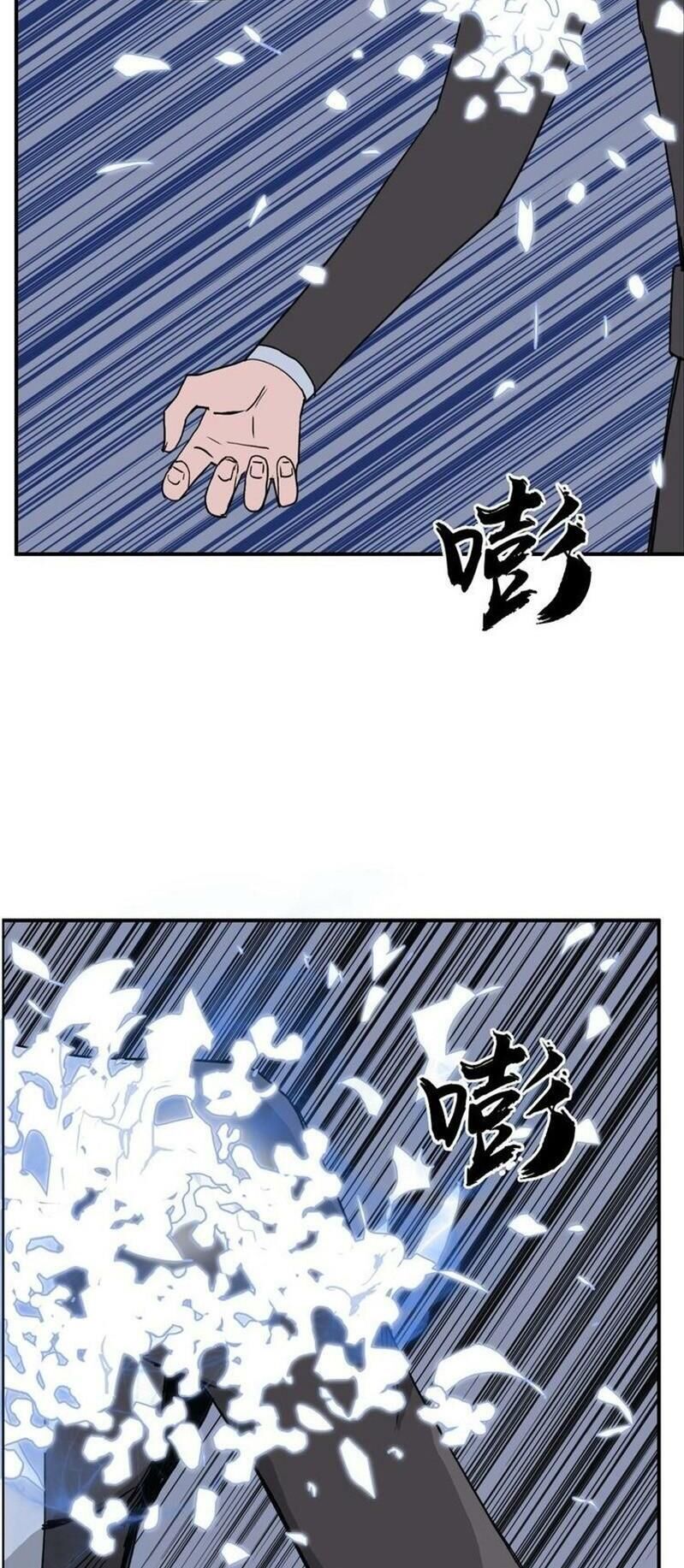 Siêu Năng Lập Phương Chapter 170 - Trang 2