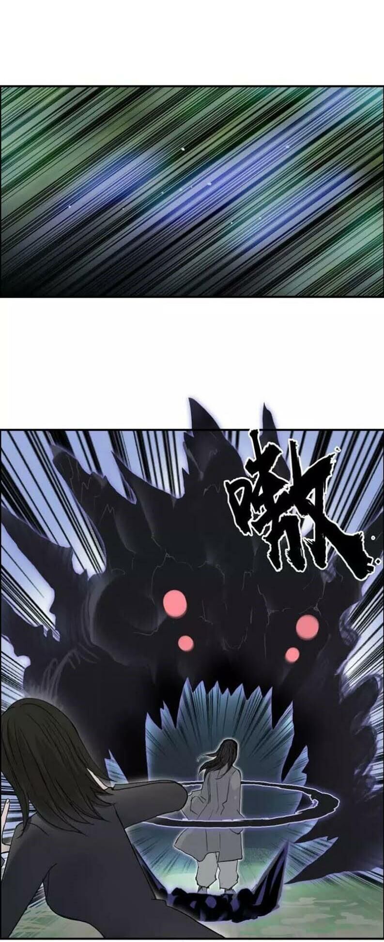 Siêu Năng Lập Phương Chapter 171 - Trang 2