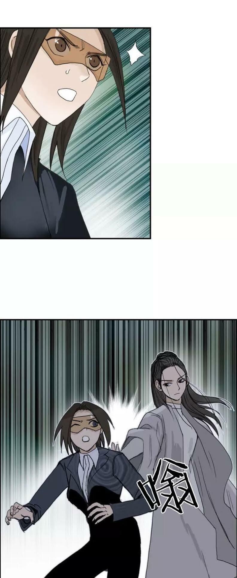 Siêu Năng Lập Phương Chapter 171 - Trang 2