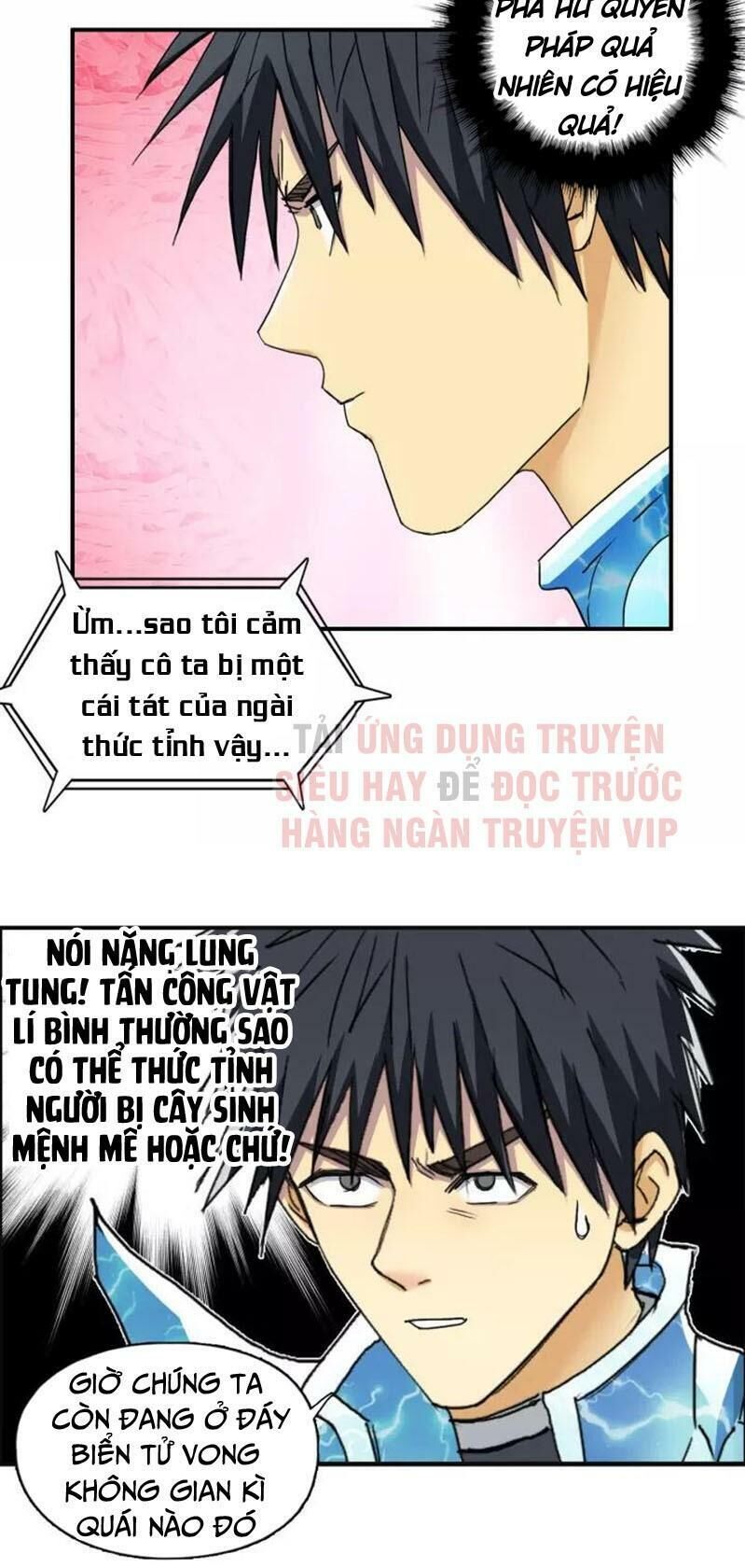 Siêu Năng Lập Phương Chapter 171 - Trang 2