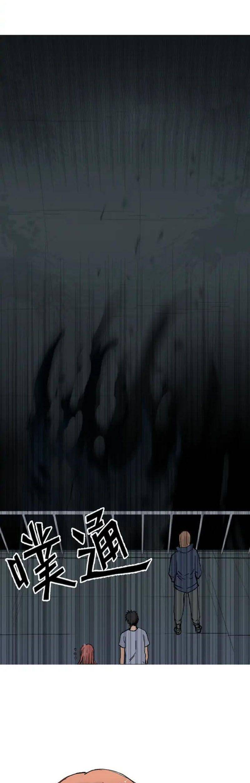 Siêu Năng Lập Phương Chapter 175 - Trang 2