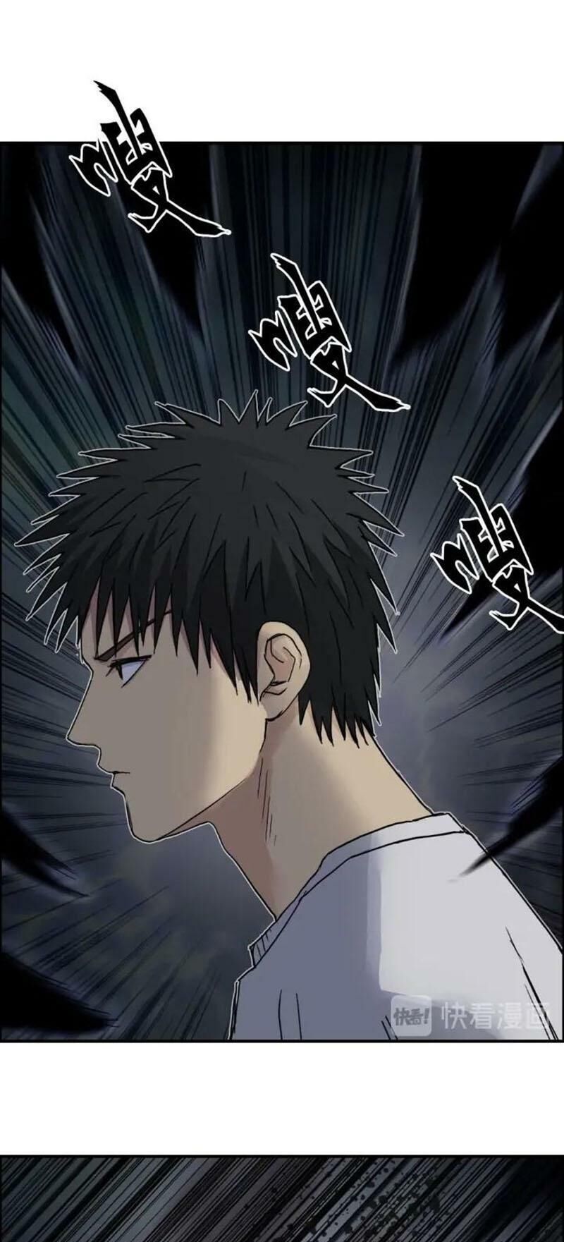 Siêu Năng Lập Phương Chapter 176 - Trang 2