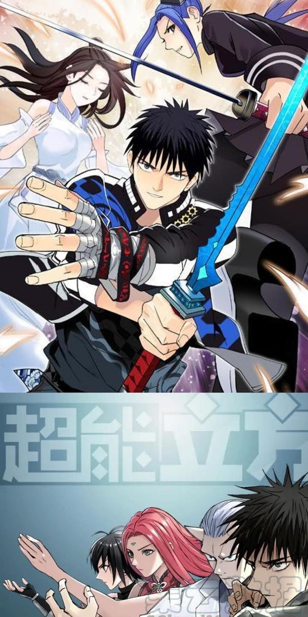 Siêu Năng Lập Phương Chapter 178 - Trang 2