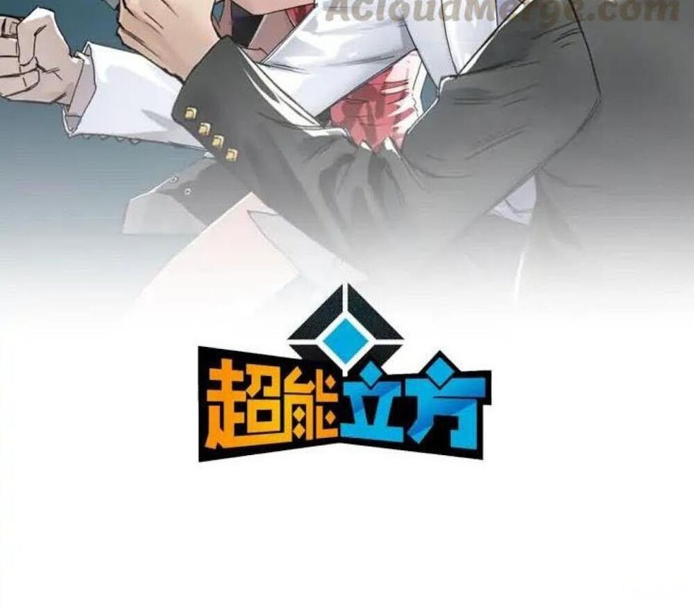 Siêu Năng Lập Phương Chapter 178 - Trang 2