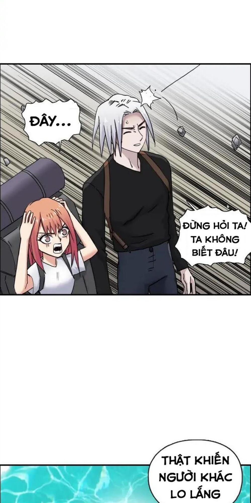 Siêu Năng Lập Phương Chapter 178 - Trang 2