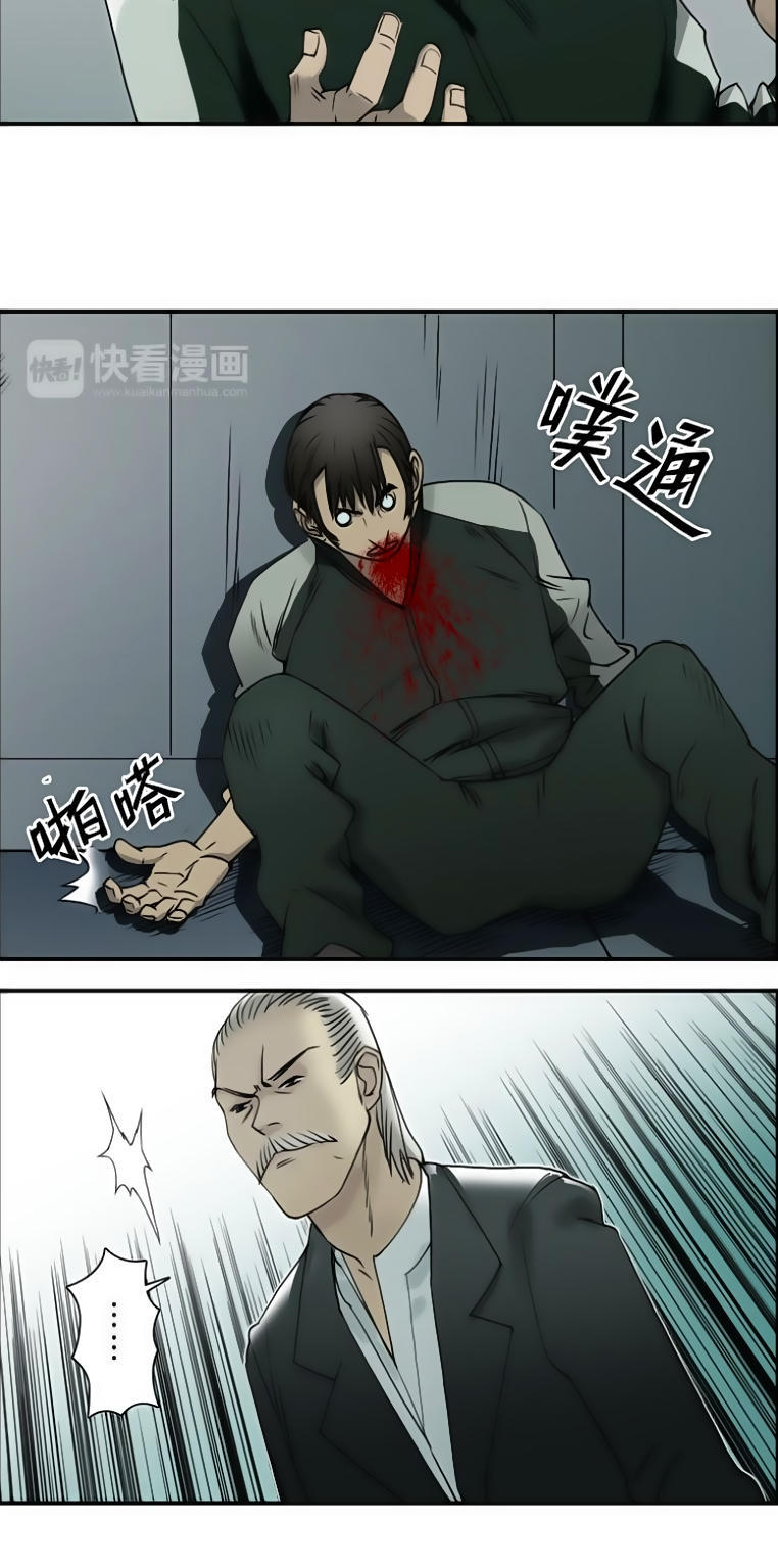 Siêu Năng Lập Phương Chapter 18 - Trang 2