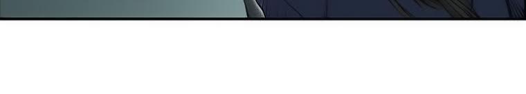 Siêu Năng Lập Phương Chapter 18 - Trang 2