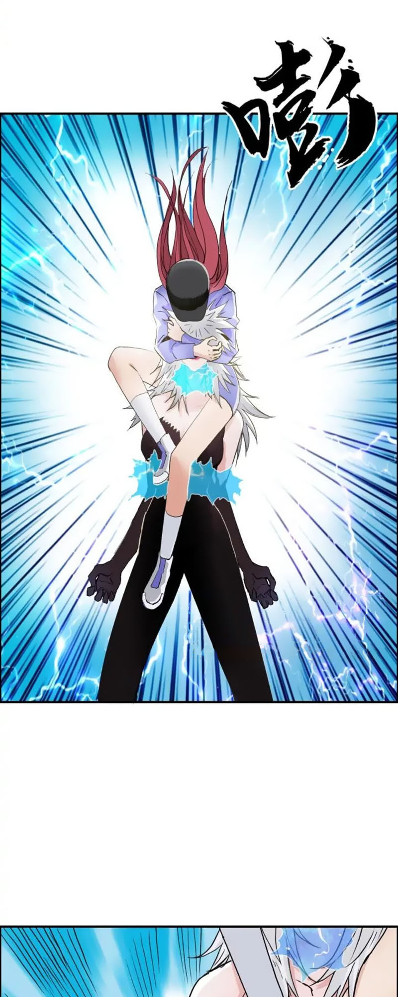 Siêu Năng Lập Phương Chapter 181 - Trang 2