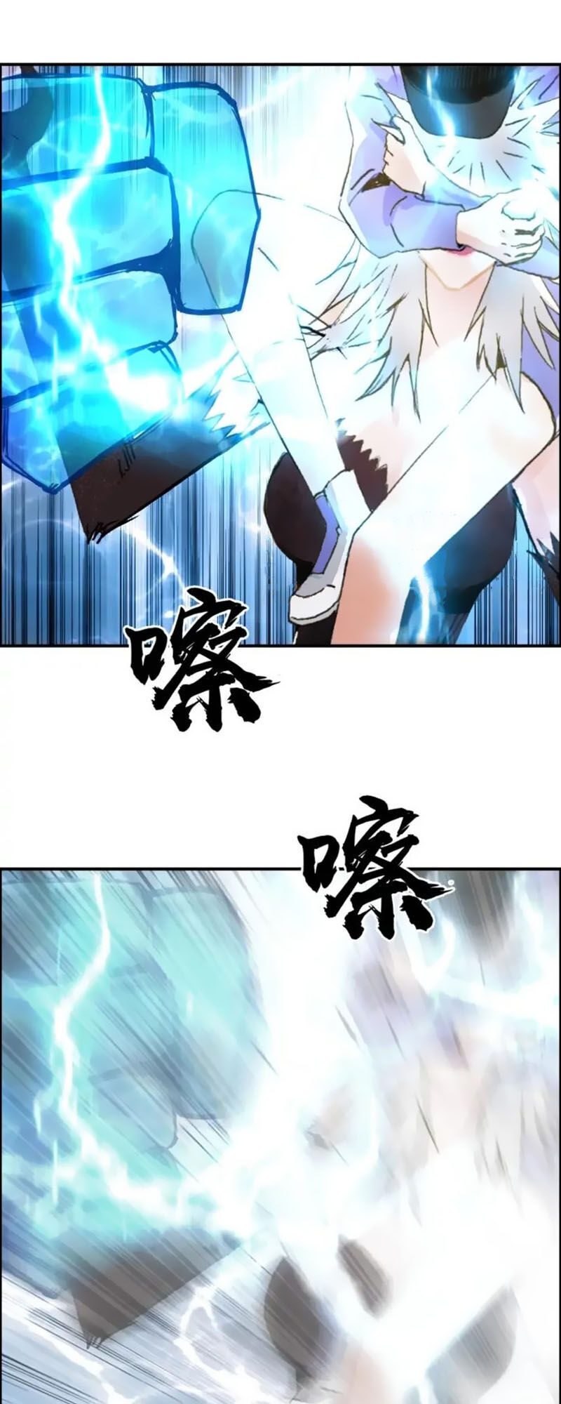 Siêu Năng Lập Phương Chapter 181 - Trang 2