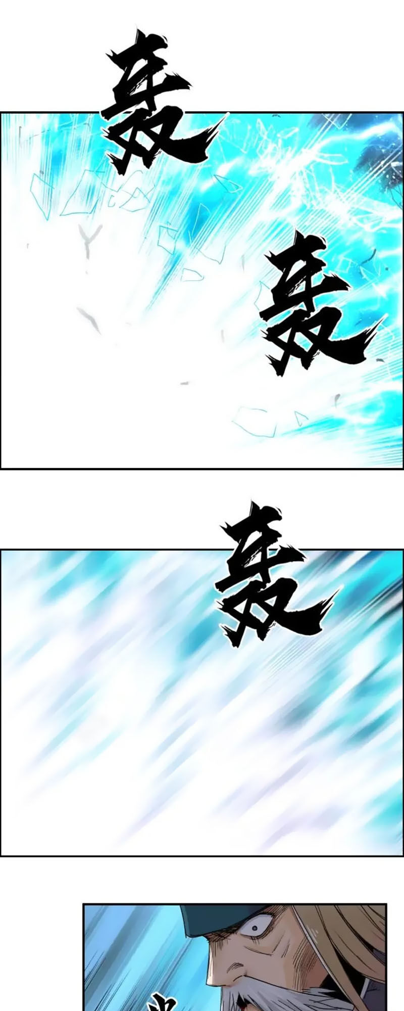 Siêu Năng Lập Phương Chapter 181 - Trang 2