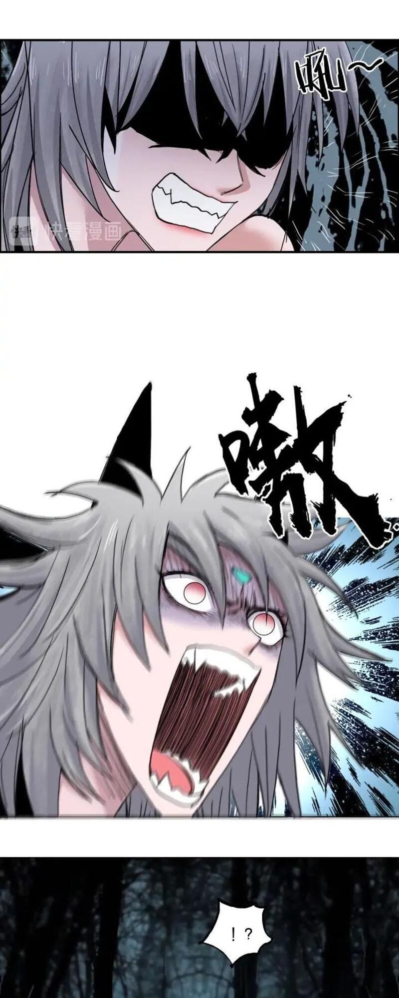 Siêu Năng Lập Phương Chapter 182 - Trang 2