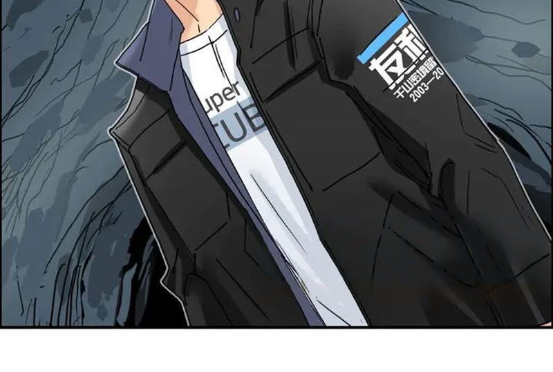 Siêu Năng Lập Phương Chapter 183 - Trang 2