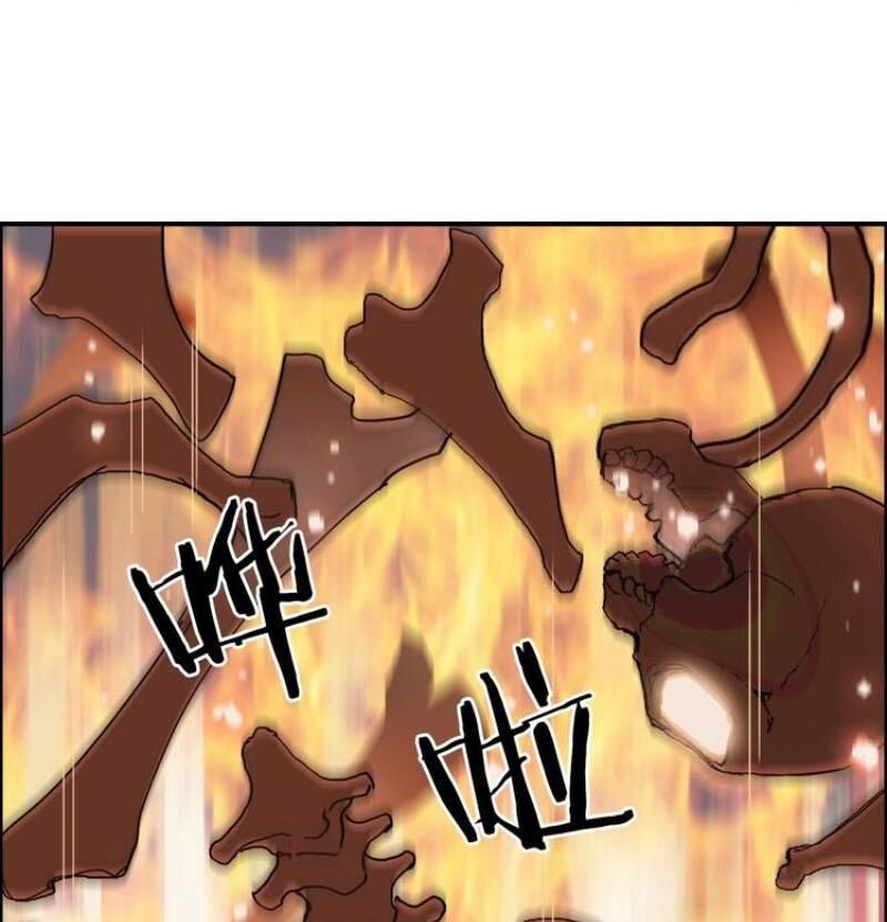 Siêu Năng Lập Phương Chapter 186.1 - Trang 2