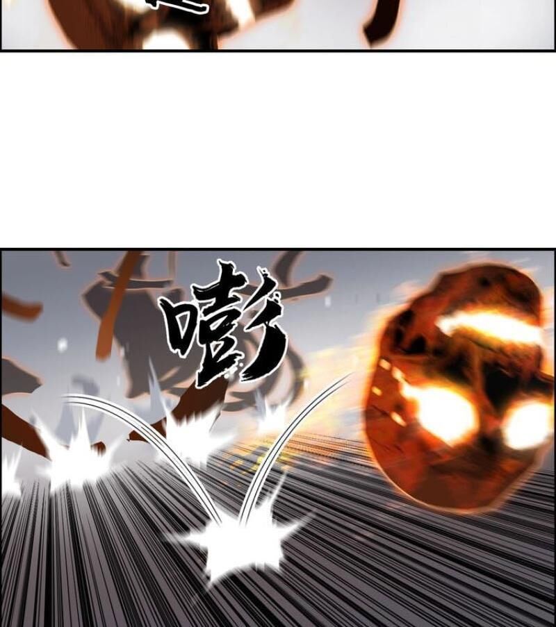 Siêu Năng Lập Phương Chapter 186.1 - Trang 2