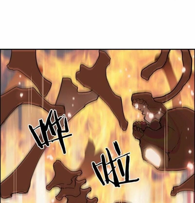 Siêu Năng Lập Phương Chapter 186 - Trang 2