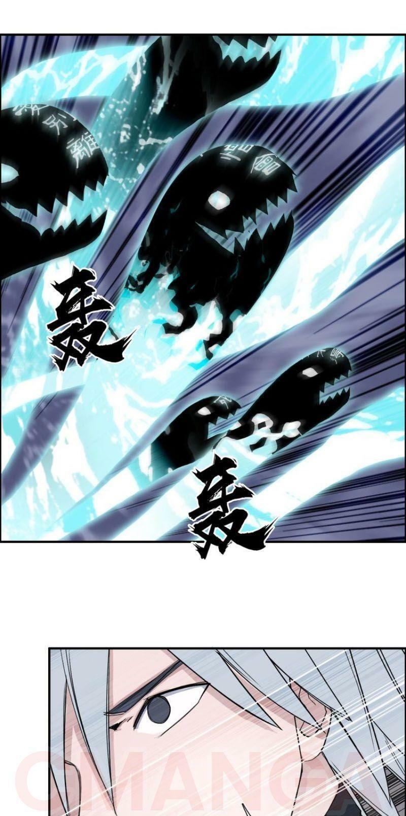 Siêu Năng Lập Phương Chapter 187.1 - Trang 2