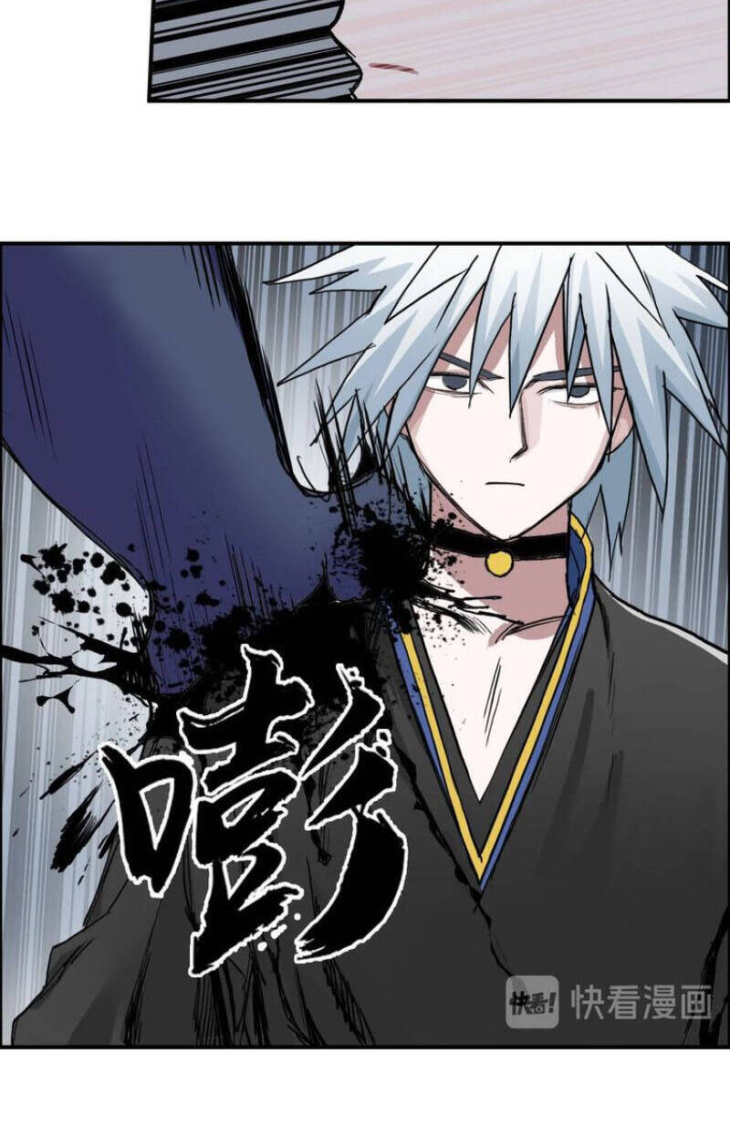 Siêu Năng Lập Phương Chapter 188 - Trang 2