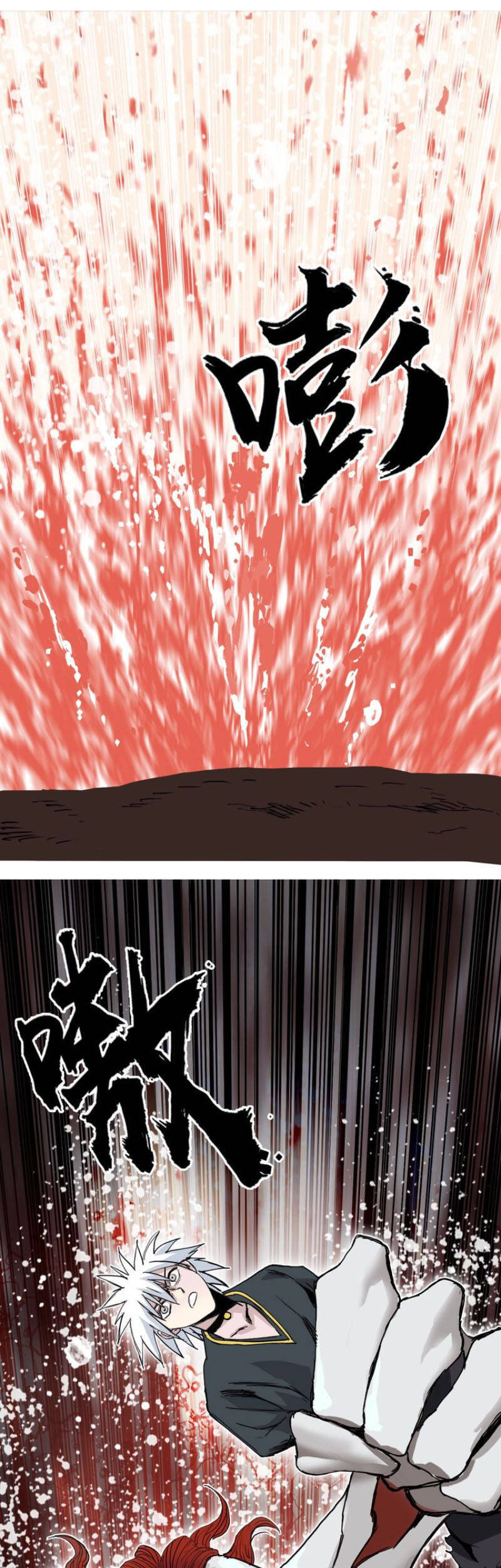 Siêu Năng Lập Phương Chapter 188 - Trang 2